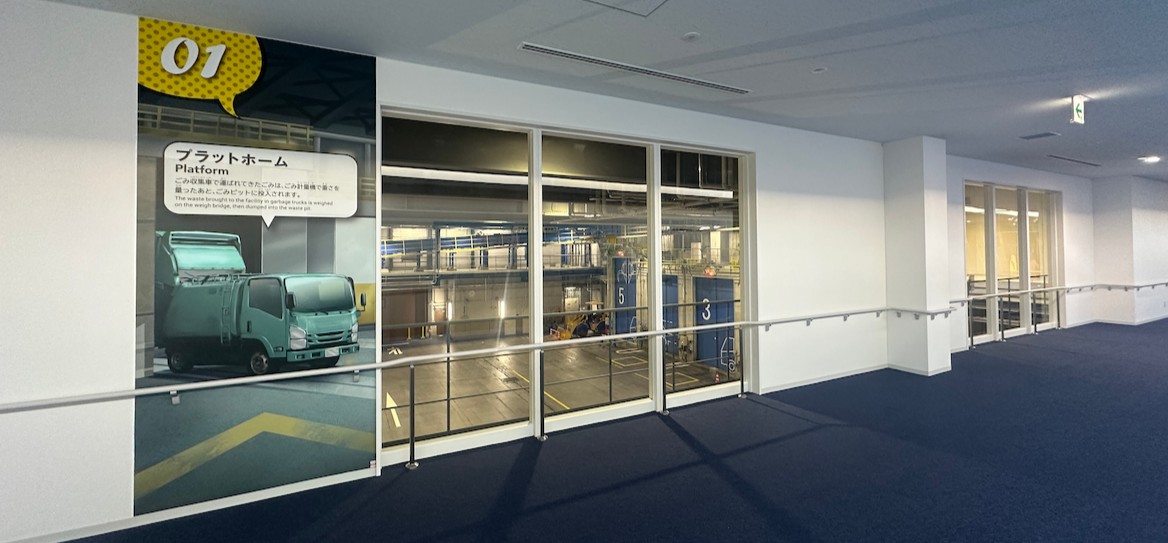 施設見学のご案内